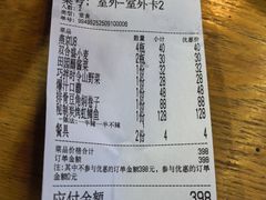 -遇见小院·长思缘农家院(怀柔店)