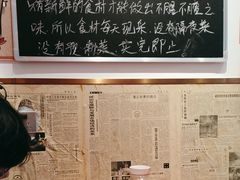 -荆九爷爆炒桥头三嫩(夫子庙店)