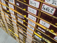 -郑远元专业修脚房(潘水路店)