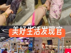 -北京长安天街