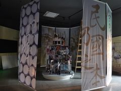 门面-民信老铺(华盖路店)