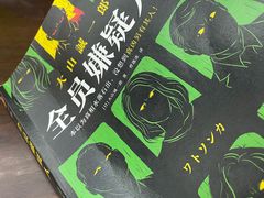 -新华书店(新街口旗舰店)