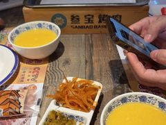 -叁宝烧烤 西安烧烤 领跑品牌(学府路店)