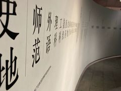 -张之洞与武汉博物馆