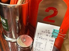 -華叔茶記