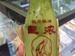 -鹤茶野所(上海首店)