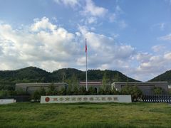 -南泥湾风景区