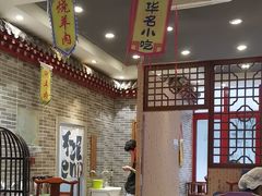 -李记白水羊头·清真老味家常菜(石景山店)