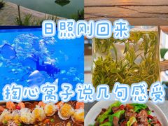 -渡海小渔村.老辈日照菜