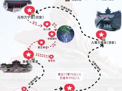 -句容茅山景区