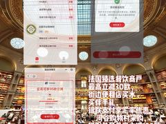 -埃菲尔铁塔