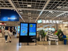 -宜家家居(哈尔滨商场店)