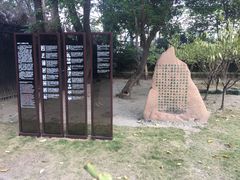 -上海市龙华烈士陵园