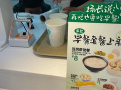 -老乡鸡(南京河西雨润大街店)