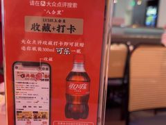 -八合里潮汕鲜牛肉火锅(福州万象城店)