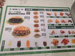 -塔斯汀中国汉堡(国贸店)