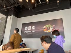 -吉野家(上地三街店)