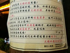 -大妈水饺(文华巷店)