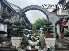 -大理洱海