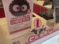 -K22.酸奶草莓(烟台芝罘店)