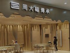 -宁波鄞州万达广场