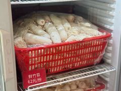 -太婆天府山珍酒楼(亚运村店)