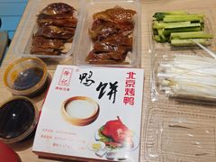 -徐记正宗北京烤鸭(北京东路总店)