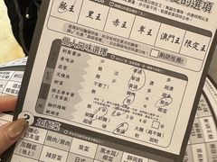 -豚王拉面(澳门银河店)