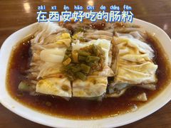 -牛氏石磨肠粉(海璟国际店)