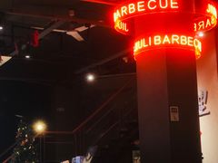 -酒里·宜州果酱烧烤(葛村店)