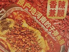 -林溪晚亭脆皮烤鱼(藁城店)