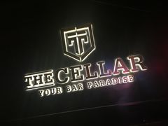 -秘窖THE CELLAR