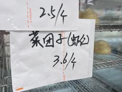 -711便利店(第二儿童医院店)