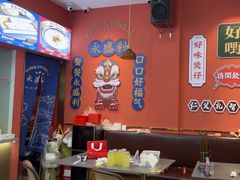 -永盛茶档·港式餐厅(桥北店)