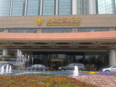 -世纪金源大饭店海鲜自助餐厅(迎宾路店)