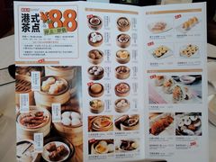 菜单-万龙洲海鲜(南新仓店)