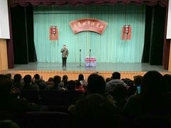 -周末相声俱乐部