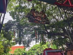 -长鹿旅游休博园