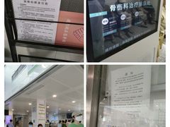 -东南大学附属中大医院(本部)