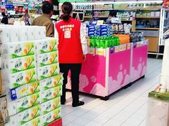 -世纪联华超市(浦电路店)