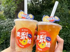 -炖物24章·顺时轻养茶(杭州大厦店)