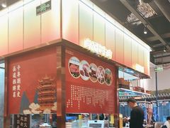 -肖记公安牛肉鱼杂馆·省级非物质文化遗产(江汉路直营店)