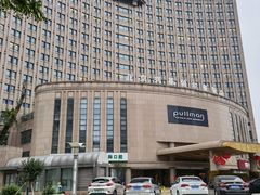 -北京兴基铂尔曼饭店