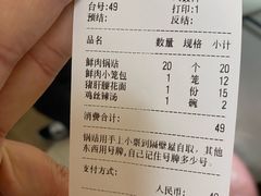 -金源汤包(育新东路店)
