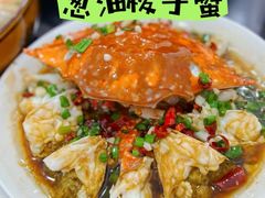 -荣兴酒家(徐家汇店)