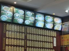 -东吴面馆(因果巷店)