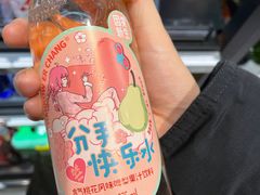-盒马鲜生(金桥国际广场店)