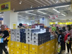 -BIGOFFS 超级折扣(仁恒伊势丹店)