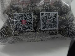 -琦王花生(北京丰台丽泽天地店)
