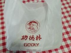 -功德林(南京西路店)